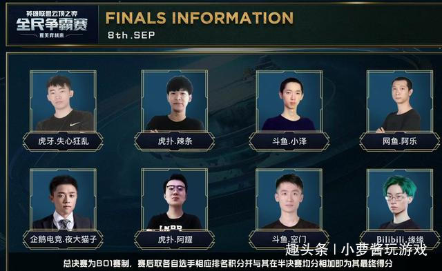 转会传闻为 转会传闻为