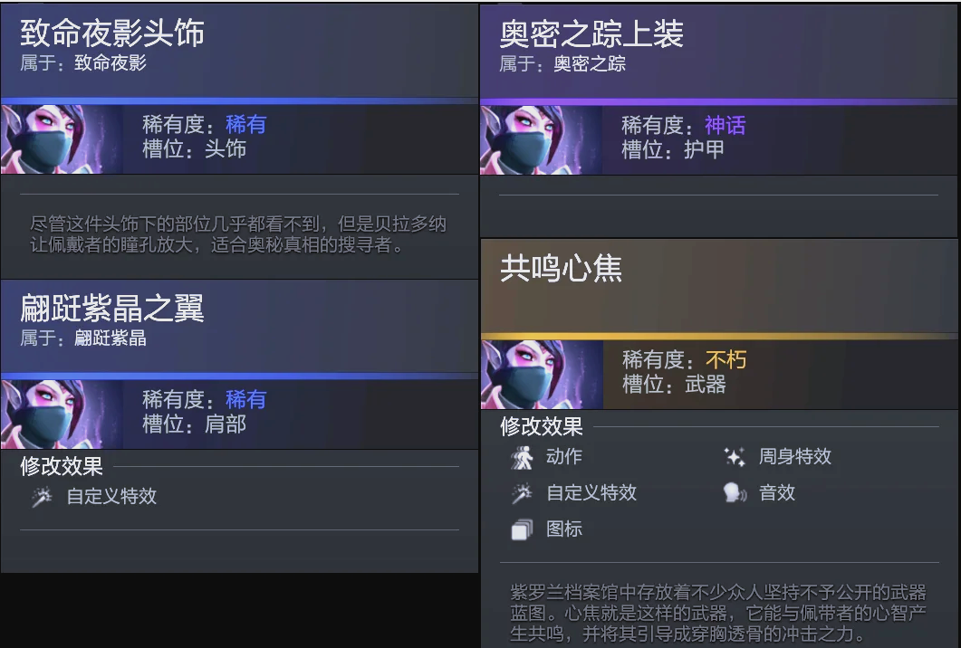 尔西在球员 尔西在球员