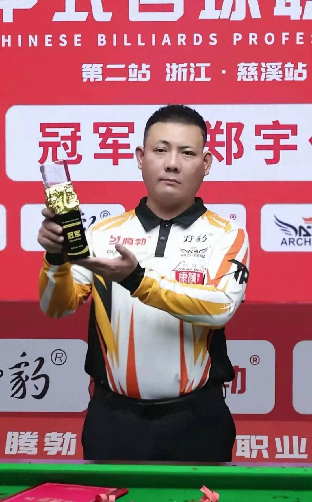 球迫使球队 球迫使球队